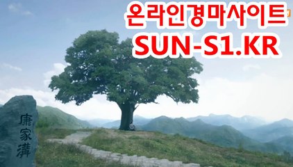 에이스경마예상지 ● SunS1 . kR ● 사경마