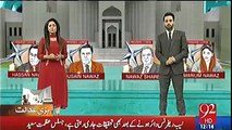 Naeem Bukhari ko adalat main lajawab dekh ker tarabti machali ka ghuman hua - Daniyal Aziz making fun of PTI lawyer