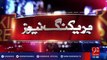PTI leaders media talk after Panama case hearing today- 92NewsHD