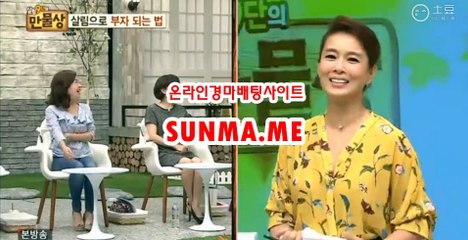 온라인경정 , 온라인경륜 ● SunMa . mE ● 사설경정