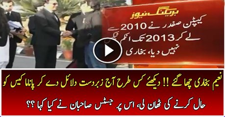 Naeem Bukhari s Strong and Valid Points in Today s Panama Hearing