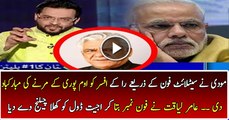 Exposed - Who is Behind Om Puri Murder