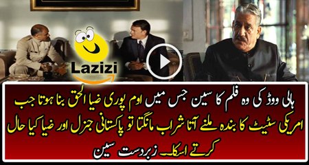 The Beautiful Scene of Om Puri Where He Played a Role of Zia ul Haq