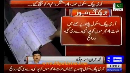 APS Attack Criminals met with Justice at Kohat