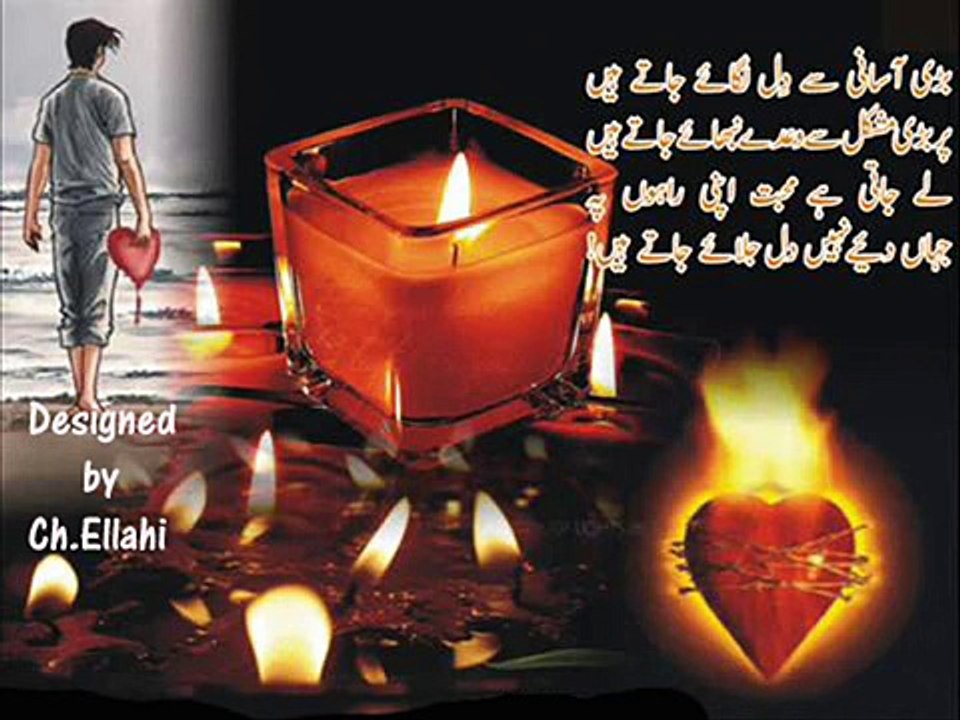 Koi Mere Dil Da Hall Na Jeny O Raba Rahat Fate,,,,by...ellahi jee - YouTube