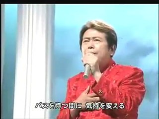 平 浩二   バス・ストップ