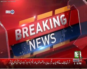 Pak Army Lunch New Babar-3 Missiles successfully