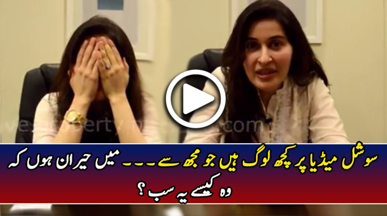 Shaista Lodhi Blasted On Social Media