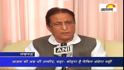 आज़म को अब भी उम्मीद, कहा- कोहरा है लेकिन अंधेरा नहीं