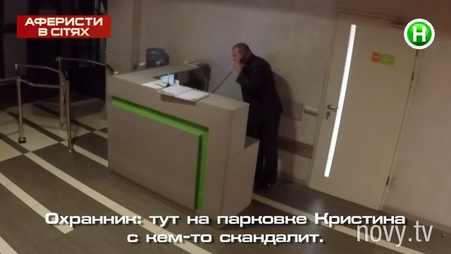 Кошмар на капоте - Осторожно мошенники!