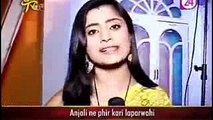 ANJALI KO LAGI GOLI Sasural Simar Ka 11th January 2017