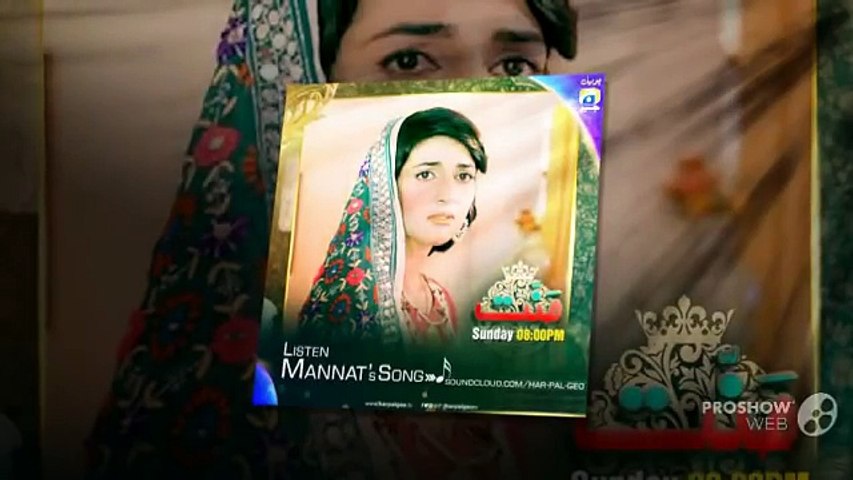 Mannat Ost Full Song
