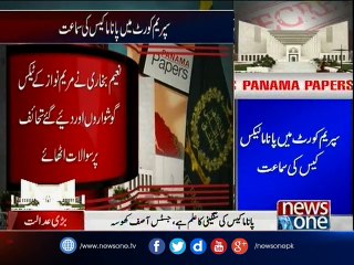 Panama Leaks case: PTI questions Hussain Nawaz's source of income