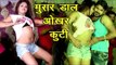 Hot Dance - भतार मूसर डाल ओखर कुटी - Okhar Me Musar - Suraj Lovely - Bhojpuri Hot Songs 2016 new
