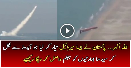 Great Testing For Pakistan and Alarming Situation for Enemies