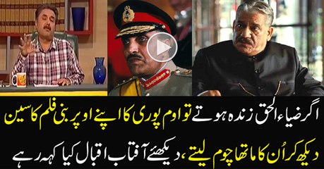 Om Puri Did Great Job For the Film Industry