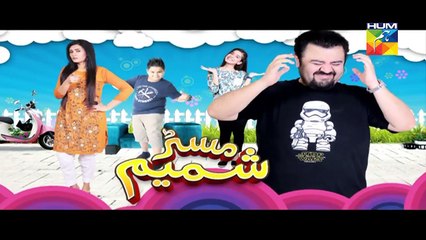 Mr Shamim Episode 87 Promo HD HUM TV Drama 8 January 2017