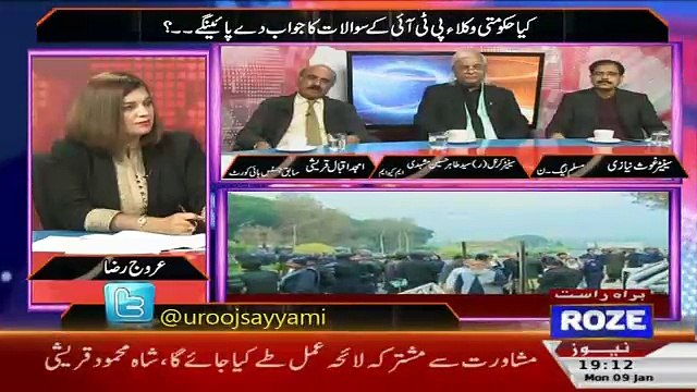 Mukalma – 9th January 2017