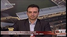 Πλατανιάς-ΑΕΛ 3-2  2016-17  O X. Τσούμαρης για την ανακοίνωση της ΠΑΕ ΑΕΛ (Tv thessalia)