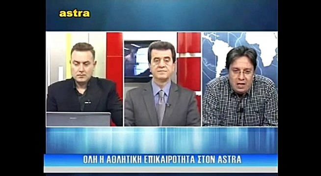 Πλατανιάς-ΑΕΛ 3-2 2016-17 Σπορ στη Θεσσαλία (Astra tv)