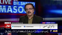 Shahid Masood Response On Ayaan Ali Money Laundering Case