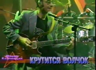 Круиз — Живая коллекция Крутится волчок