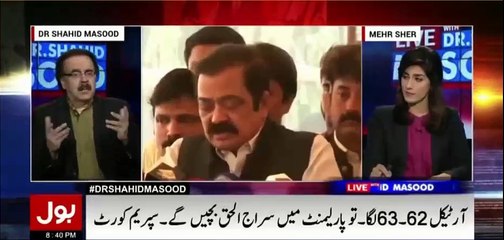 Maryam ke Signature ka masla hi Is liye hua hai ke woh 2 naamun se sign kerti hain