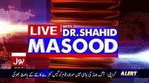 Shahid Masood Response On Todays Panama Hearing