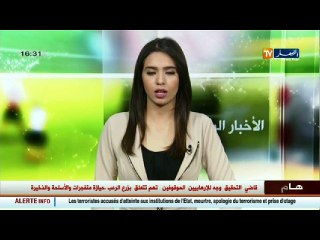 لاعبي شباب بلوزداد ينهي تربص عين البنيان و هذه تصريحات بعض اللاعبين