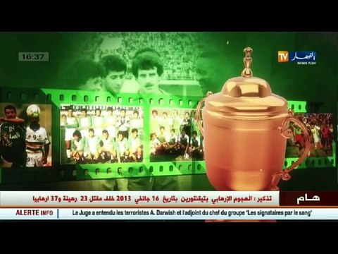 ذاكرة الكان: أول لقب إفريقي للمنتخب الوطني