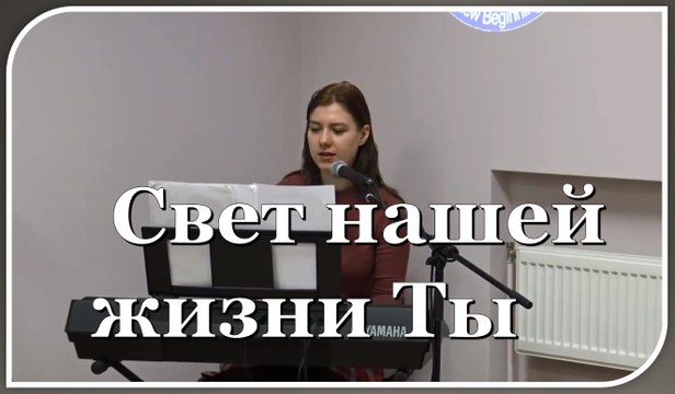 Свет нашей жизни Ты / Laura Balabane / 08.01.2017