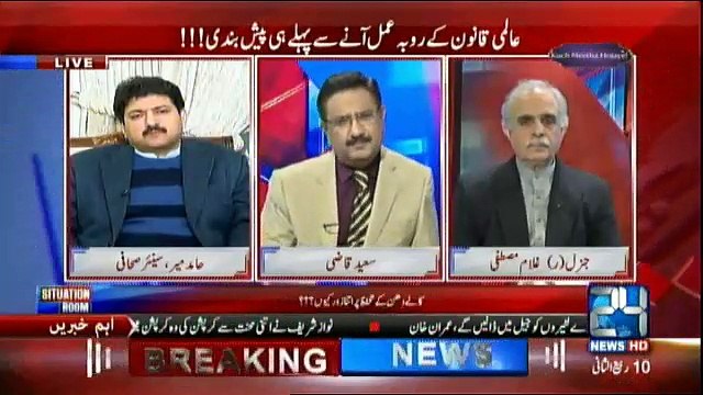 Agar Pakistan Saudi Led-Coalition Mein Shamil Hota Hai Aur Raheel Sharif Is Ke Commander-in-Chief Ban Jate Hai Tou Hum kai Saal Peche Chaly Jaen Gey - Watch Hamid Mir