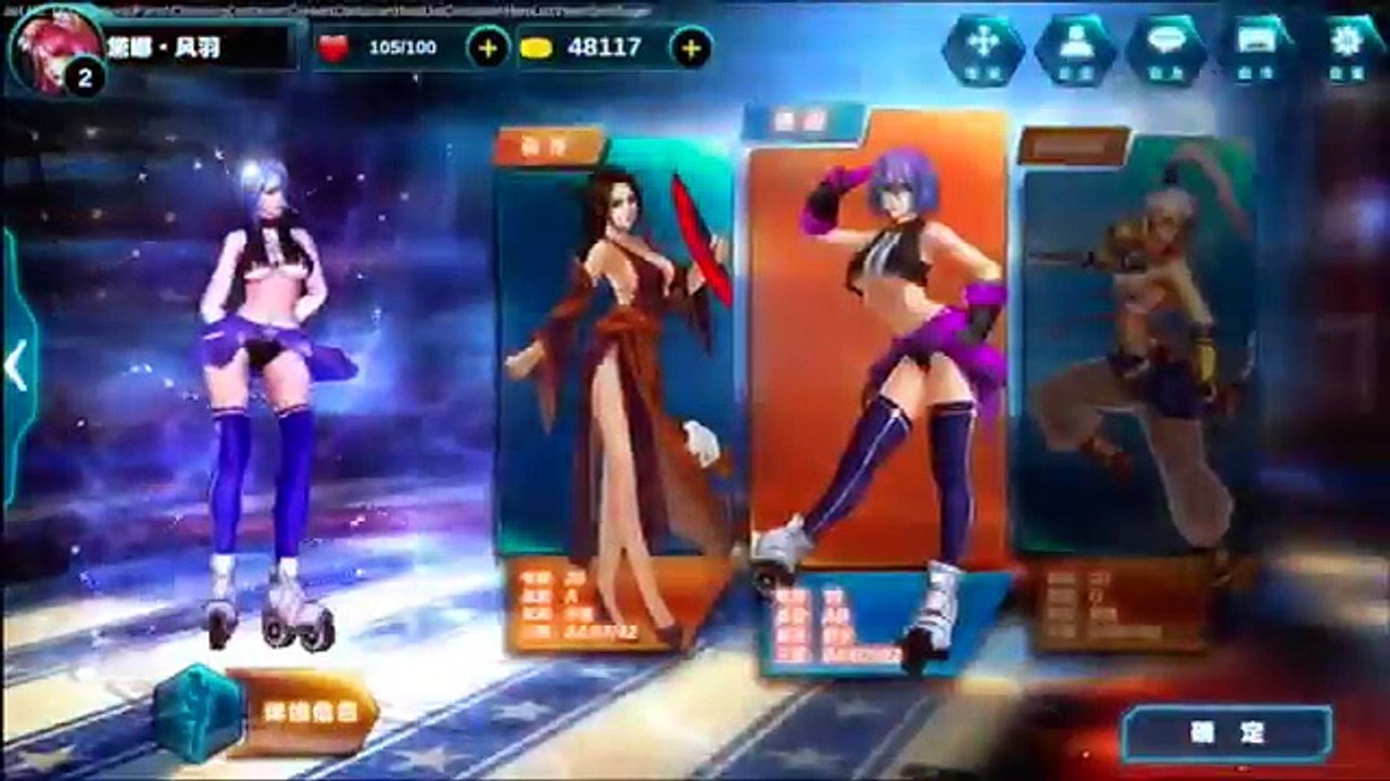Fatal Fighter video demo