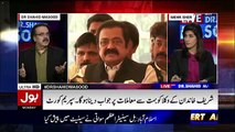 What Government Lawyers Says To Dr Shahid Masood On Panama Case