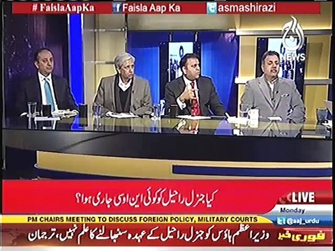 Fawad Chaudhry Badly Making Fun of Defence Minister Khawaja Asif