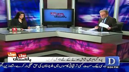 Bol Bol Pakistan - 9th January 2017