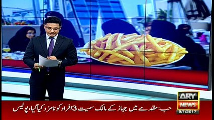 Woman jailed for stabbing boyfriend because ‘he ate all her chips’