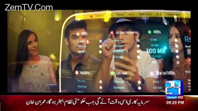 Channel24 9pm News Bulletin– 9th January 2017