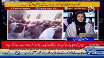 Asma Shirazi Response On Gen(R) Raheel Sharif to lead 'Muslim Nato..