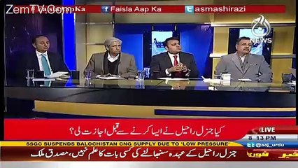 Fawad Chaudhry Ne Khawaja Asif Ke Bare Mein Kia Bol Dia..