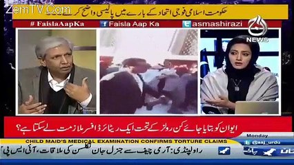 Shahzad Chaudhry Gives Advise To Gen Raheel Sharif...