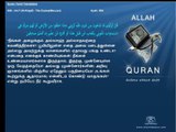 Quran Tamil Translation 046 Al Ahqaf The DunesMeccan()