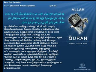 Quran Tamil Translation 047 Muhammad MuhammadMedinan()