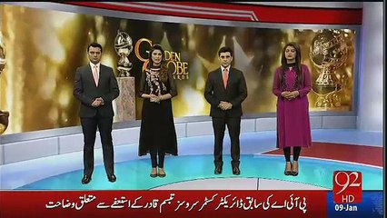 Meryl Streep Nay Donald Trump Ko Tanqeed Ka Neshana Banaya
