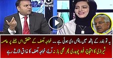 Fawad Chaudhry Badly Making Fun of Defence Minister Khawaja Asif