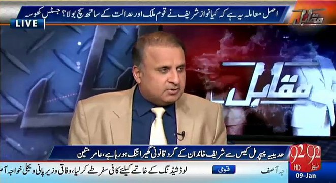 Rauf Klasra reveals shocking details in hudaibiya case, which may Benefit PTI in Panama case