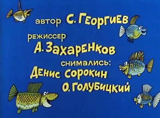 Ералаш (99 выпуск)