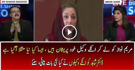 What Government Lawyers Says To Dr Shahid Masood On Panama Case