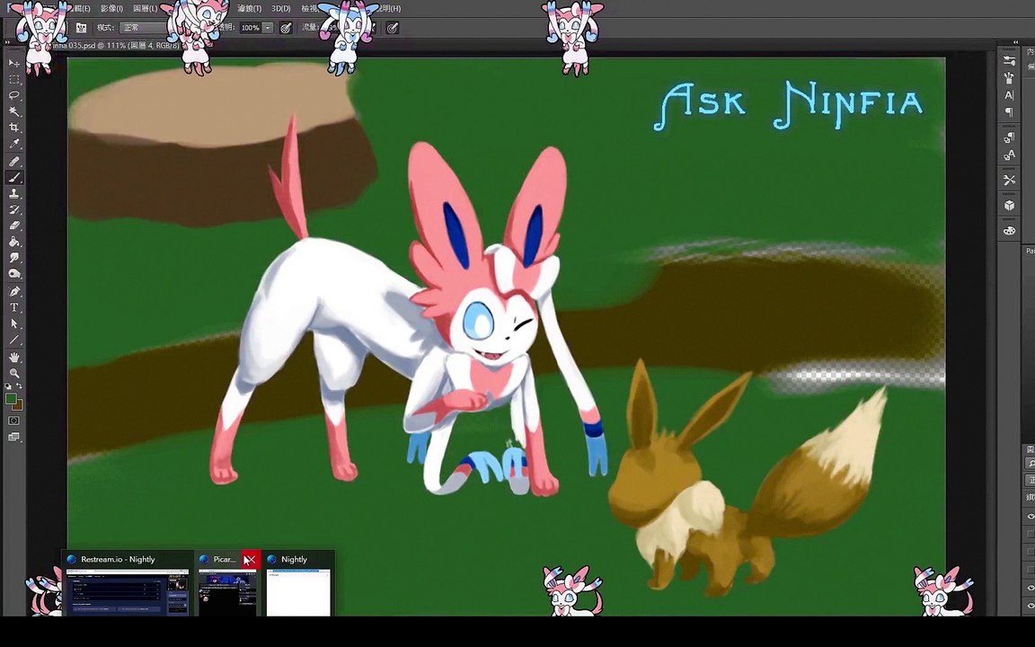 ★Drawing!! Ask Ninfia★