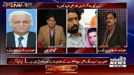 Apna Apna Gareban – 6th January 2017